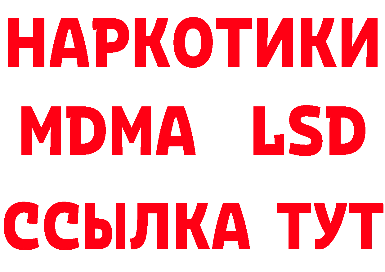 Бутират BDO 33% зеркало это кракен Миасс