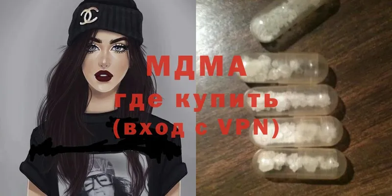 MDMA crystal  даркнет сайт  Миасс 